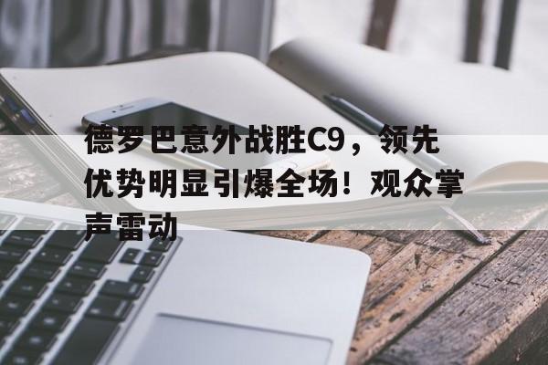 KAIYUN SPORT体育娱乐-c罗世界杯绝平西班牙