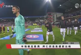 开云体育客户端-曼城vs曼联首发阵容