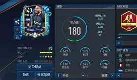 kaiyun体育安全登录-足球国足开除奖励远射必进卡叶辰笔趣阁